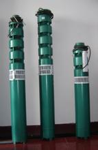 <strong>QJ型潜水泵</strong>